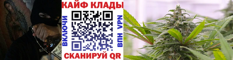 Где купить наркоту Усть-Катав ГАШИШ АМФ МЕФ Конопля КОКАИН