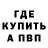 Кетамин ketamine MTB Artist