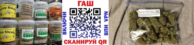 закладка  Усть-Катав  Cannafood конопля 