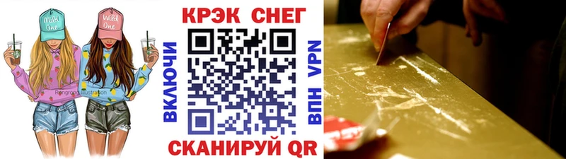 COCAIN 99%  Усть-Катав 