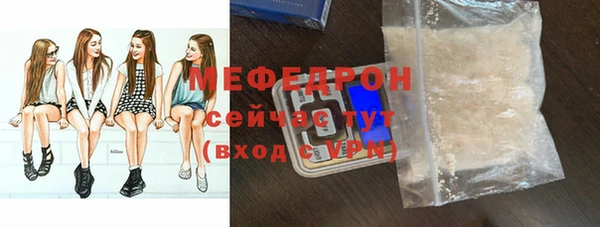 а пвп мука Новосибирск