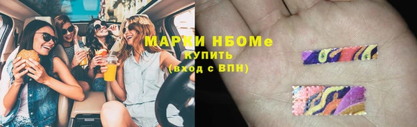 марихуана Кинешма