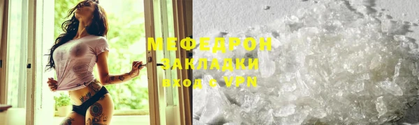 трава Санкт-Петербург