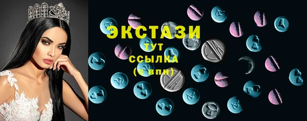 винт Ессентукская