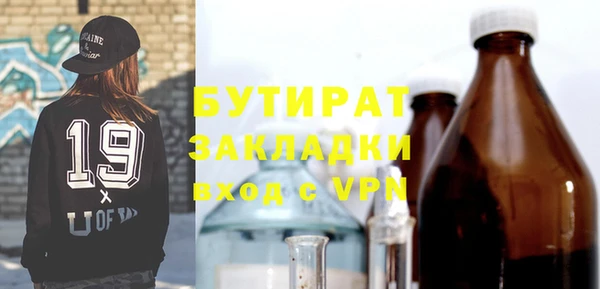 стаф Киреевск