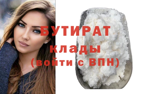 марихуана Кинешма