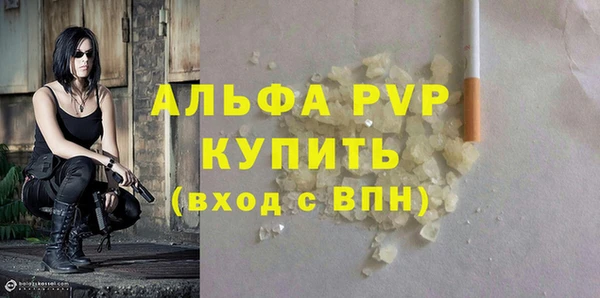 прущая мука Заволжск