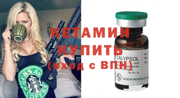 синтетический гашиш Козельск
