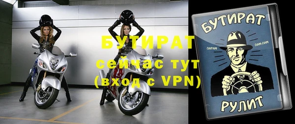 стаф Киреевск