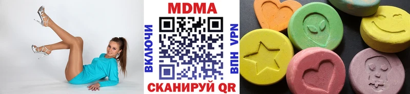 OMG ссылки  Усть-Катав  МДМА кристаллы  купить наркоту 