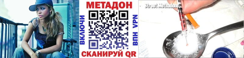 Метадон мёд  Усть-Катав 