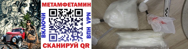 МЕТАМФЕТАМИН кристалл  Усть-Катав 