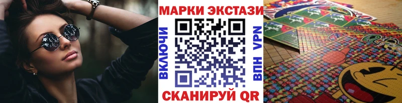 Марки NBOMe 1500мкг Усть-Катав